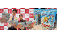 FDA　静岡の味『チェリポテスナック - FDA Ver. -』が誕生しました