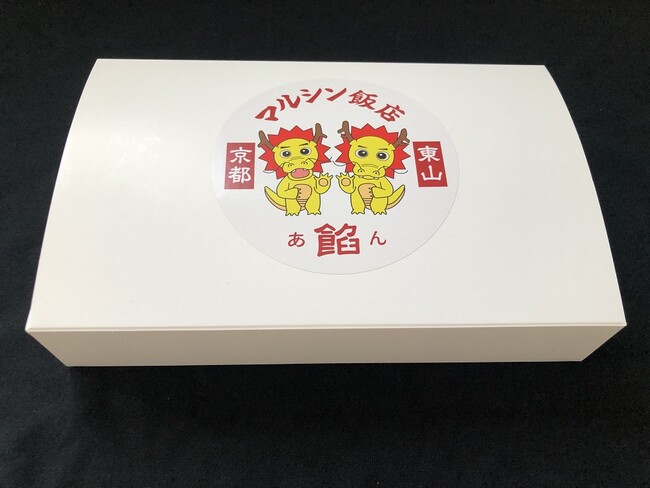 天津飯の餡　1箱（400g×2袋）入