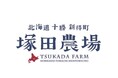 【7/11(金) 17:00オープン】北海道十勝新得町塚田農場 札幌北口店~とかちの恵みと生産者の声をお届け~