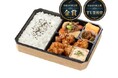 【塚田農場プラス】「絶品！塚だまタルタル若鶏のチキン南蛮弁当」が第3回 日本ロケ弁大賞にて3年連続金賞とTV業界賞をダブル受賞