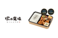 【塚田農場プラス】日本ロケ弁大賞・TV業界賞受賞の「絶品！塚だまタルタル若鶏のチキン南蛮弁当」を中央線沿線で販売開始。紀ノ国屋での販売店舗数を13店舗へ拡大