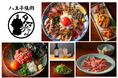 【新店情報】「八王子焼肉 タマちゃん」9/15(火)オープン！ひとり飲みからファミリー層まで八王子に親しまれる”町焼肉”の誕生