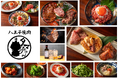 9/15(火)17時オープン【八王子焼肉 タマちゃん】ちょい飲み派もガッツリ派も楽しめる町焼肉～小学生以下のお子様はキッズドリンク無料～