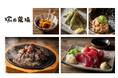 【塚田農場】秋のおすすめ～鹿児島の食に触れる限定メニュー～