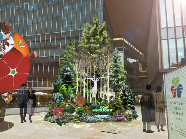 KIOI WINTER FOREST （昼イメージ）