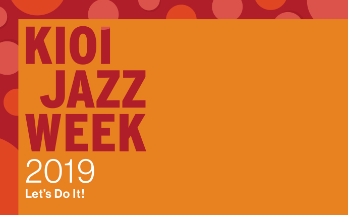 東京ガーデンテラス紀尾井町 Kioiで始めるジャズ入門 をテーマに 大人の街 紀尾井町 で気軽にジャズに触れられる4日間 Kioi Jazz Week 19 株式会社西武プロパティーズのプレスリリース