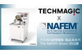 The NAFEM Show 2025(アメリカ)にI-Robo2出展