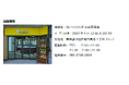 6 月 12 日 JR高田馬場駅にオープンする『カレーハウスリオ 高田馬場店』へTechMagicの炒め調理ロボット「I-Robo 2」を導入
