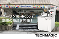 グリーンローソン(ローソン北大塚一丁目店)に炒め調理ロボット「I-Robo 2」を導入!