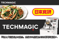 日本食研とTechMagic、食品DXを加速させる協業を開始
