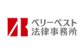 9月15日(日)堀江貴文のラジオ特別番組『ホリスぺ』にベリーベスト法律事務所所属弁護士・税理士が生出演!