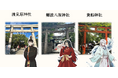 高校2年生が挑む、神社文化を未来へつなぐアプリ「Kamimi」第14回ウーマンズビジネスグランプリ2025 in 品川ファイナルに出場決定!ファイナル審査 2月23日(日)13時30分開催!!
