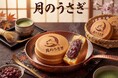 【1日3000個を販売】老舗餡子屋が手掛ける浅草今川焼き『月のうさぎ』愛知県2店舗目としてイオンモール長久手に2026年7月10日グランドオープン！