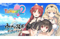 『ToHeart2』×『うたわれるもの ロストフラグ』コラボイベント発表！新しく生まれ変わる『ToHeart』の制作と新キャスト「神岸あかり（CV：市ノ瀬加那）」「マルチ（CV：羊宮妃那）」情報公開！