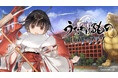 『うたわれるもの ロストフラグ』新イベント「まだ満たされぬこの慕情」を開催！季節限定キャラクター「アマテラス[瑞穂の曙光]（CV:上田麗奈）」、「ナトリイトリ[招福猫々] （CV:Lynn）」が登場！