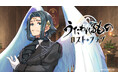 『うたわれるもの ロストフラグ』メインストーリー第一部 最終章「織られた縁の紡ぐ先」が4月7日(月)に開幕!4月1日(火)からはゲーム内イベント「囚われた館に潜む怪」を開催!