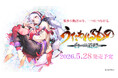 「うたわれるもの」シリーズ最新作『うたわれるもの 白への道標』2026年5月28日（木）発売決定！公式サイトを1月29日オープン、プロモーションムービーや最新情報、店舗特典を公開！