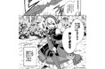 シリーズ最新作『うたわれるもの 白への道標』へと続くストーリーコミックを公開！
