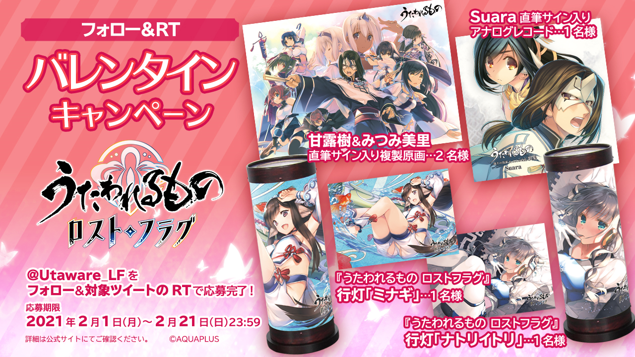 うたわれるもの 抽選会 限定 甘露樹 直筆サイン入り A4 ブロマイド 5枚限定 新品 甘露樹 みつみ美里 直筆サイン入り複製原画 うたわれるもの