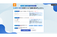 オルグロー、生成AIに自社がおすすめとして言及されているか確認できる無料ツールLLMO・GEO計測ツール「生成AI言及チェッカー」を提供開始