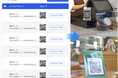 【複数店舗一括作成も可能】Googleビジネスプロフィールのクチコミ獲得を促進!”クチコミQRコード作成機能”追加のお知らせ