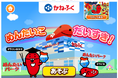 子ども向け社会体験アプリ『ごっこランド』に、かねふくの新ゲーム「めんたいこだいすき!」が登場!