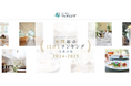 【みんなのウェディング】ユーザー高評価の結婚式場「年間総合 口コミランキング 受賞式場 2024-2025」を発表!