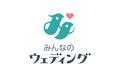 【みんなのウェディングの口コミデータが語る!結婚式のリアル vol.1】コロナ禍前と比較して「結婚式費用」の口コミ評点は上昇、初期見積もりから25%増が満足度の分かれ目に