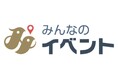 【みんなのウェディング】 "ホンネの口コミ" をもとにイベント会場を探せるサイト「みんなのイベント」をリリース!