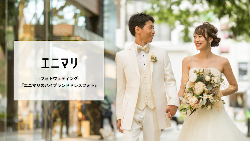 売れ筋介護用品も！ イブニングドレスコンテスト結婚式BADCLEYMISCHAKA