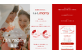 多様化する結婚の"祝い方"を考える新サイト「結婚をきめたら、くふう marry」始動！先着で500円分のギフトカードが当たる投稿キャンペーンを開催