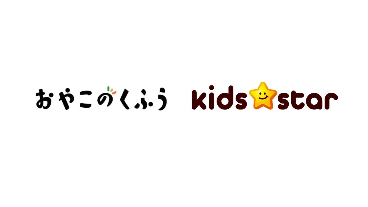 年末年始帰省する家庭は2割程度 子育て家庭の悩みは 巣ごもり年末年始の子どもとの過ごし方 株式会社くふうカンパニーのプレスリリース