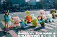 「SHIBUYA SCRAMBLE COLLECTION SPRING」2月27日(木)から開催|渋谷スクランブルスクエア初のオリジナルファッションショーも3月1日(土)実施決定!