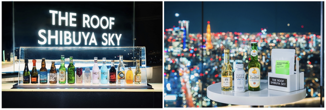 ▲「THE ROOF SHIBUYA SKY」ドリンク／写真左より ノンアルコールスパークリングワイン、日本酒ソーダ、フルーツビール