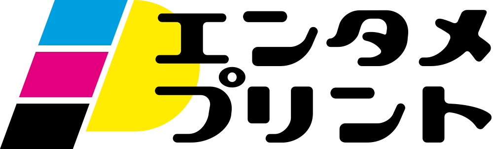 イード エンタメプリント 第二弾は 非常宣言 の映画前売券付きブロマイド 11月18日 金 正午より販売開始 イードのプレスリリース