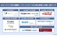 「ミツカル学び」、『AIエンジニア転職エージェントのカオスマップ』を公開
