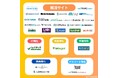 「ミツカル学び」、『就活サイトのカオスマップ』を公開