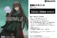 イード、PCゲームのSteamキー付きブロマイド販売サービス「ゲムマイド」において、『救国のスネジンカ』、『溶鉄のマルフーシャ』を2月21日より販売開始