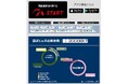 回線速度計測サービス「RBB SPEED TEST」が10Gに対応しIPv6も計測可能に!