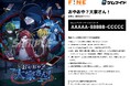 イード、「ゲムマイド」の新コンテンツとして、『おやおや?大家さん!』のブロマイド付きSteamキーコードを4月25日より販売開始
