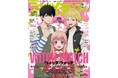 5月10日発売のアニメディア6月号、表紙は『ウィッチウォッチ』、Wカバーは『劇場版 うたの☆プリンスさまっ♪ TABOO NIGHT XXXX』!