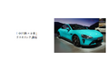 イード、自動車ビジネスマンのためのレスポンス 『中国新エネ車 リスキリング講座』を開設、『EV リスキリング講座』期間限定・無料視聴キャンペーンを開催中
