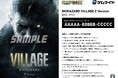 イード、「ゲムマイド」の新コンテンツとして『バイオハザード ヴィレッジ Z Version』、『カプコンアーケードスタジアム コンプリートパック』の2作品を6月27日より販売開始