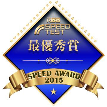 Speed Award 2015