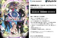 イード、「ゲムマイド」の新コンテンツとして、最新作『伊達鍵は眠らない - From AI:ソムニウムファイル』など『AI:ソムニウムファイル』シリーズの3作品を7月25日16:00より販売開始
