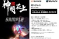イード、「ゲムマイド」において2P Gamesの8タイトルを8月18日より販売開始