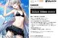 イード、「ゲムマイド」の新コンテンツ、純愛ビジュアルノベルゲーム『KANADE』を9月30日より販売開始