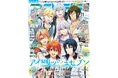 10月9日発売のアニメディア11月号、表紙は『アイドリッシュセブン First BEAT! 劇場総集編』、Wカバーは『プロジェクトセカイ カラフルステージ! feat. 初音ミク』!