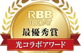 光コラボアワード2025 結果発表について、総合満足度は「enひかり」が最優秀賞、「AsahiNet 光」が優秀賞受賞！ 10Gサービスの最優秀賞は「So-net 光」に