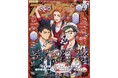 11月10日発売のアニメディア12月号、表紙は『ディズニー ツイステッドワンダーランド ザ アニメーション』、Wカバーは『アイカツ！×プリパラ THE MOVIE -出会いのキセキ！-』！